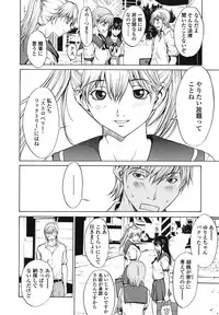 [OKAWARI] Strawberry ☆ Factory + First Limited Edition CD(mp3)