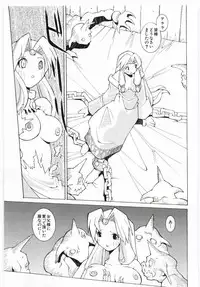 [Dowman Sayman] VIDE