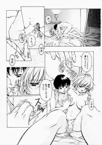 [Uzuki Nakamura] Dish Up