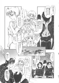 [Kashimada Shiki] Boku no Daiji na Inu - My Precious Dog