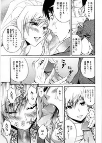 [Aoki Kanji] Only You