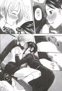 (C84) [Tsumasaki Label (Hidari Kagetora)] Les Chuu Life Bangai Hen - Momiji Days