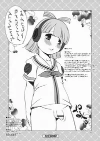 [Takatobiya] Kurenazumu Kureha (Doki Doki Majo Shinpan!)