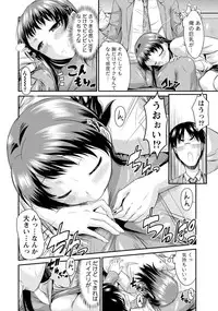 [Nagisano Usagi] Yuuwaku H Musume. [Digital]