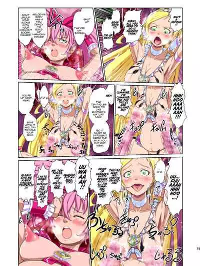 [Juuryoku Shiki Youheki (Dam)] Shock Shoku Burigyua (Pretty Cure) [English] [Peppered Lemons] [Digital]