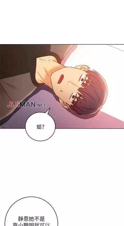 【周二连载】继母的朋友们（作者：Red-A&頸枕） 第1~42话