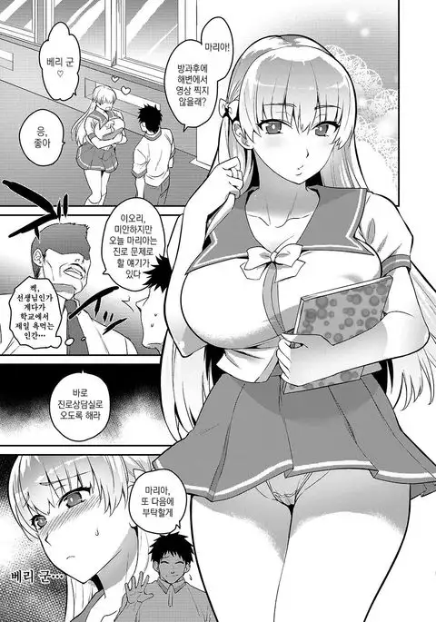 Kyouikuteki Record | 교육적 기록