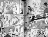 Affair | 再愛妳一次！