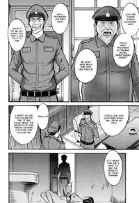 [Inomaru] Camellia [English] [Decensored]