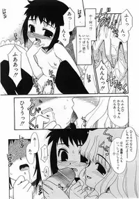 Comic Pot 2003-10 vol 26