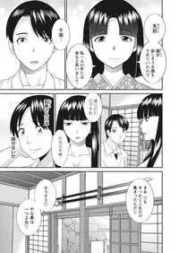 WEB Bazooka Vol. 31