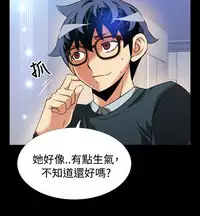 [KKUN &INSANE] Love Parameter 恋爱辅助器 86~101 [Chinese]中文