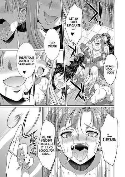 [Gekka Kaguya] Futanari x Reijou x Dairankou - Futanari Daughter Grand Orgy ch.1-3 [English] [desudesu] [Digital]