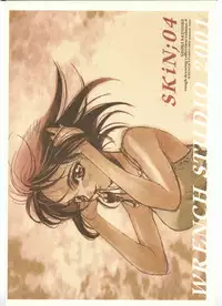 [WRENCH STUDIO] SKiN 04