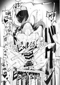 (Reitaisai 15) [Nyuu Koubou (Nyuu)] Handle Tsuki Sukima Hole Futanari Chinko de Jibun to H | 带握把的隙间洞口♪用扶她鸡巴操自己♥ (Touhou Project) [Chinese] [水土不服汉化组]