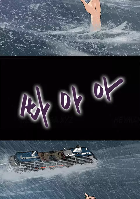 Secret Island Ch.1-24