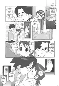 (C60) [Bakuhatsu BRS. (B.Tarou)] MAINTENANCE (Rockman.EXE) [English] [CrystalMeph]