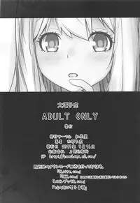 [Kouchaya (Ootsuka Kotora)] Masamune ga Imouto ni Onanie Shite Iiyo to Iwareta node… (Eromanga Sensei, NieR: Automata)