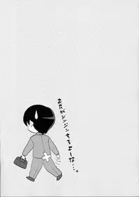 (Futaket 7) [Oshiruko Kan (Piririnegi)] Okusama wa Futanarikko