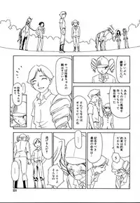 Comic Megaplus Vol.08 [2004-06]