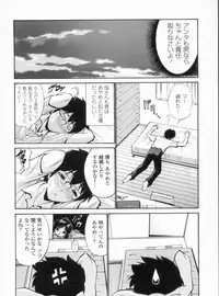 [Nishikawa Kou] Otome Sensei