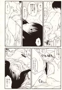 (C65) [A-office (Kinokonokko, Yumi Ichirou)] ADULTONLY+ (Genshiken)