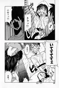 [Takuma Tomomasa] PSYCHO DELICIOUS