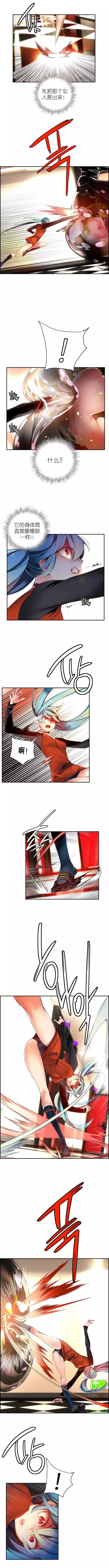 Lilith`s Cord | 莉莉丝的脐带 Ch.1-45