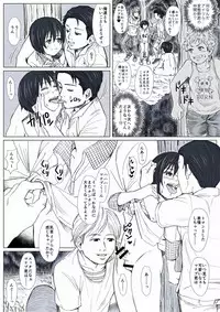 [Undergroundou] Himitsu no Mori e Youkoso - Welcome To The Secret Forest