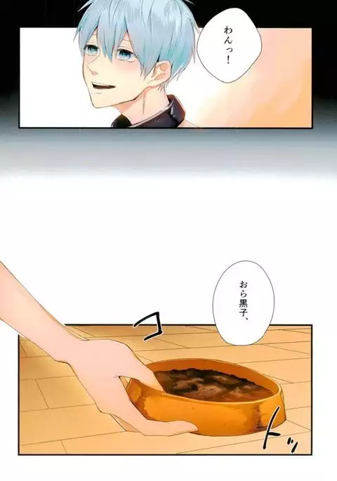 ふざいの山田再録集弐