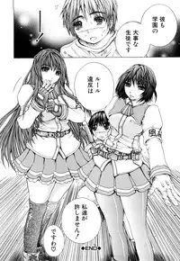 [Yumura Hiroyuki] Double Anal