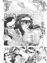 (C55) [Team Phoenix (Raijin Maru)] Fushichou 09 Minami no Shimabara Harubaru to (Neo Ranga)