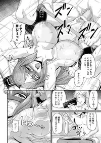 ANGEL Club 2017-07 [Digital]