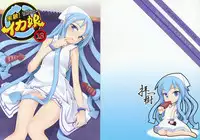 [Kitto Daiji na Otoshimono (Ogami Kazuki)] Jikken! Ika Musume (Shinryaku! Ika Musume)