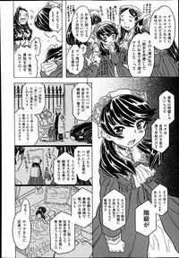 COMIC X-EROS #22 2014-10