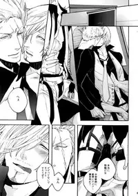 (SUPER25) [Kyozoya (Kunoichi)] THE BEST SEASON (One Piece)