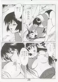 [sissinchuudoku] hajimari no sayonara