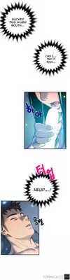 Ghost Love Ch.1-2 (English) (YoManga) (Ongoing)