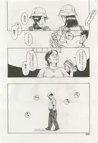 COMIC LO 2007-11 Vol. 44