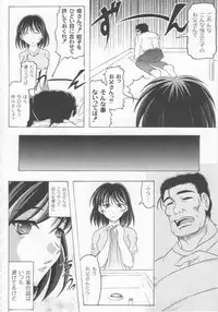 [Jinbo Hitode] Kazoku no Kanin