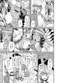 [Takahashi Note] Sakusei Carnival - It's Carnival of sucks sperm! [Digital]