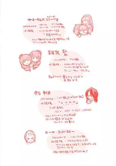 [Kaguya] Futanarijima ~The Queen of Penis~ Ch. 6 [English] [Digital]