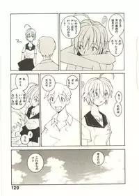 [Dowman Sayman] Seihonnou to Suibakusen