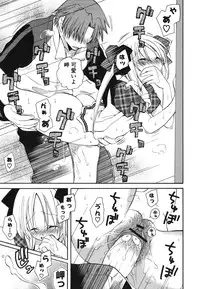 [Miyamoto Yuu] Onedari Jouzu♥