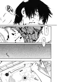 [Naruko Hanaharu] Shoujo Material