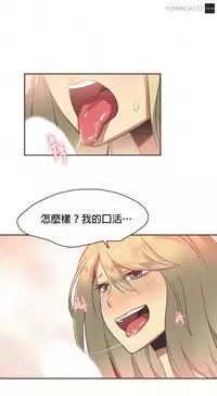 [﻿Chance, Kamang] Sports Girl ch.1-28[Chinese]