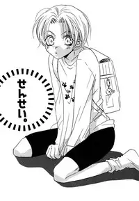 [Himuro Sakura] Otona no Jikan.