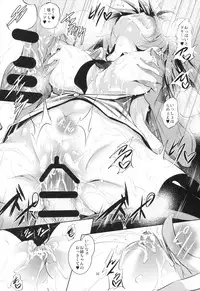 (C88) [Akausagi (Fukuyama Naoto)] P-kun no Kabutomushi (THE IDOLM@STER CINDERELLA GIRLS)