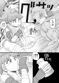 [Seishimentai (Syouryuupen)] Uchi no Joseito Zenin Haramaseta Kedamono ga Anta no Gakuen ni Iku Rashii yo? 30