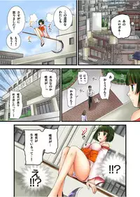 [Tokei Usagi] Yuurei-kun no Ecchi na Itazura